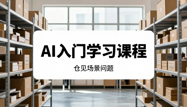 数据质量提升驱动业务转型,数据整理服务迎来新机遇